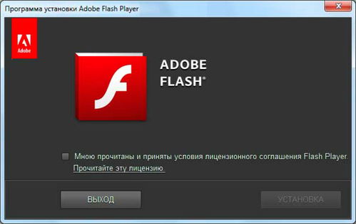 flash播放器下载,flash下载