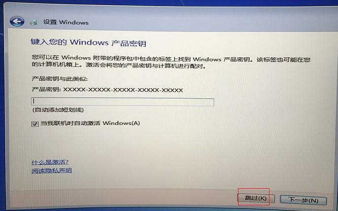 u盘安装windows7系统,u盘安装win7系统步骤以及安装图文教程