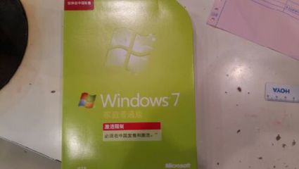windows7家庭普通版,win7家庭普通版功能最少