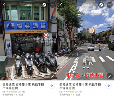 谷歌街景地图手机版,谷歌街景地图手机版怎么用