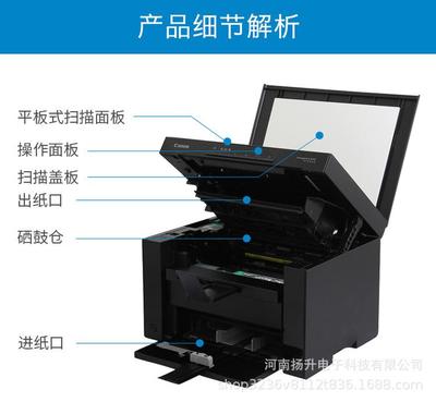 打印机扫描功能怎么用,激光打印机扫描功能怎么用