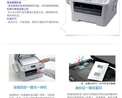 用打印机扫描的步骤,电脑上怎么找到扫描功能