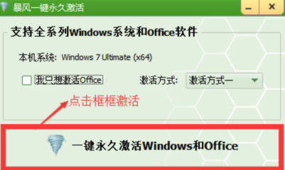 windows系统激活软件,激活windows软件有哪些