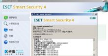 esetnod32最新激活码90天,eset file security 激活码