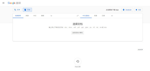 谷歌网页版入口,谷歌网页版入口中文版